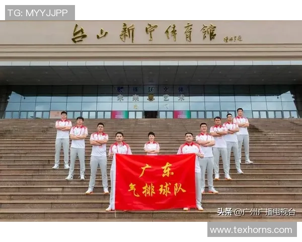 广州排球队在洲际杯上的辉煌历程与突破成就全景回顾 广州排球队在洲际杯上的辉煌历程与突破成就全景回顾