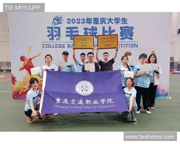 赛后分析：杭州羽毛球队与重庆羽毛球队状态对比与表现评估