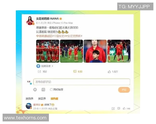 上海乒乓球队在亚运会积分榜上以86分稳居第一名引发关注