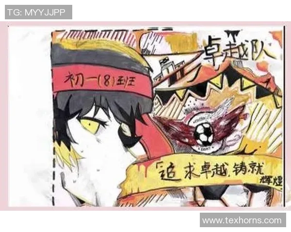 绿眼睛的足球明星如何在绿茵场上书写传奇人生与梦想追逐 绿眼睛的足球明星如何在绿茵场上书写传奇人生与梦想追逐